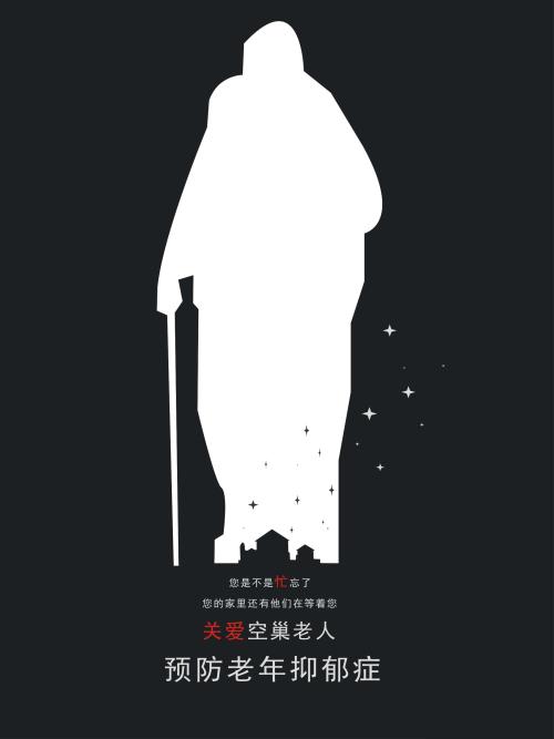 制作假的成都银行转账取款小票